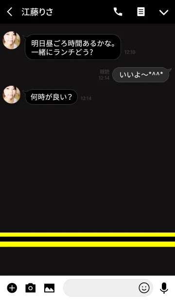 [LINE着せ替え] Yellow ＆ Black theme(jp)の画像3