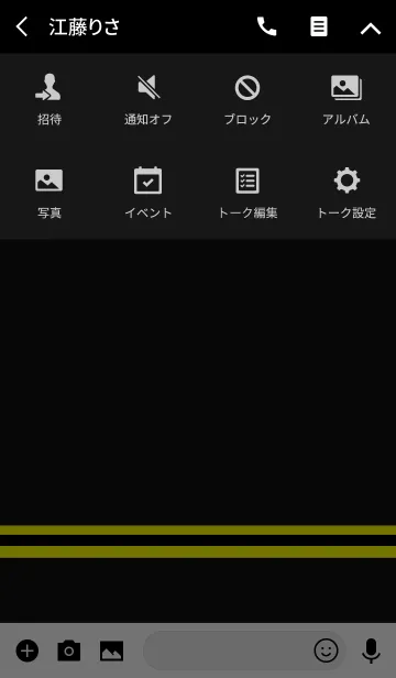 [LINE着せ替え] Yellow ＆ Black theme(jp)の画像4