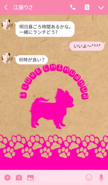 [LINE着せ替え] I ♡ CHIHUAHUA CRAFT x VIVIT PINKの画像3