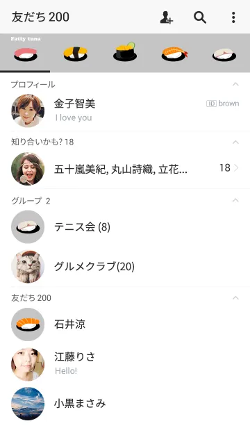 [LINE着せ替え] SUSHI THEME 1の画像2