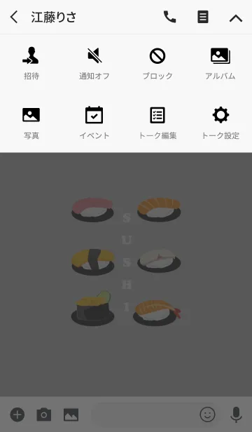 [LINE着せ替え] SUSHI THEME 1の画像4