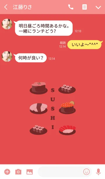 [LINE着せ替え] SUSHI THEME 2の画像3