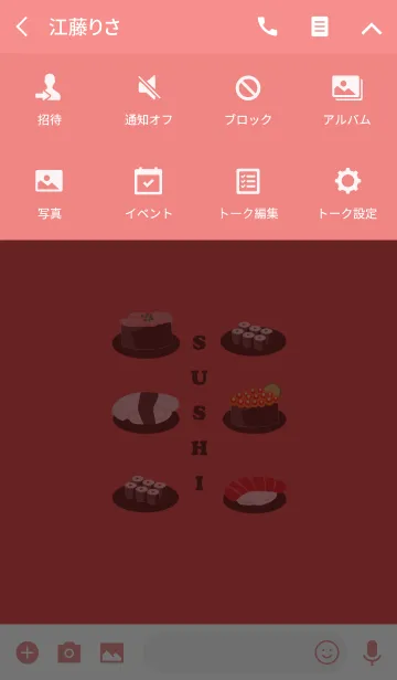 [LINE着せ替え] SUSHI THEME 2の画像4