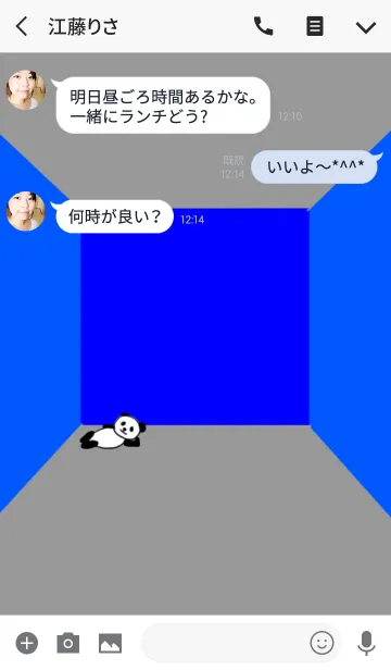 [LINE着せ替え] 部屋に寝そべるパンダの画像3