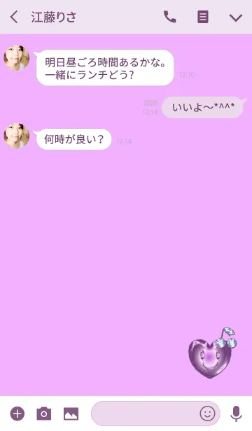 [LINE着せ替え] シンプルピンククリスタルチェリーの画像3