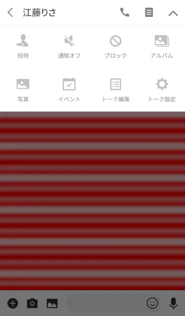 [LINE着せ替え] Border - redの画像4