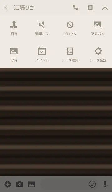 [LINE着せ替え] Border - brownの画像4