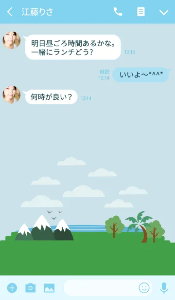 [LINE着せ替え] 晴れて美しい景色の画像3