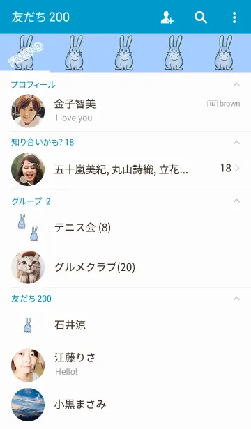 [LINE着せ替え] ワンポイント青ウサギの画像2