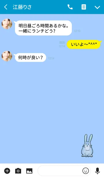 [LINE着せ替え] ワンポイント青ウサギの画像3