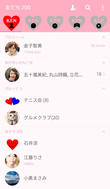 [LINE着せ替え] 【Lover 着せかえ】 I LOVE ★★けんの画像2