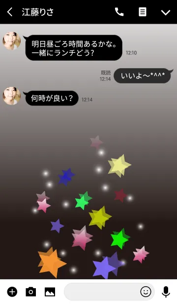 [LINE着せ替え] Shining-colorful-starsの画像3