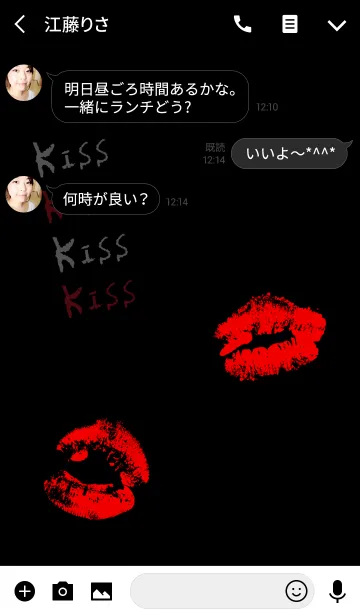 [LINE着せ替え] KISS LIPS5の画像3