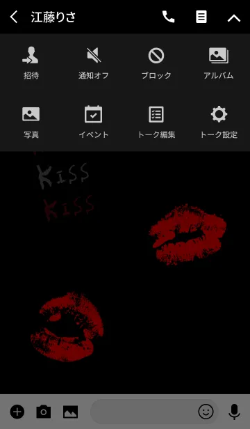 [LINE着せ替え] KISS LIPS5の画像4