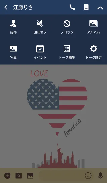 [LINE着せ替え] アメリカ大好きの画像4