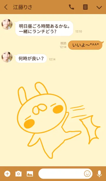 [LINE着せ替え] 齋藤さんのお名前着せ替えの画像3