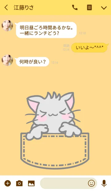 [LINE着せ替え] あおいさんのお名前着せ替えの画像3