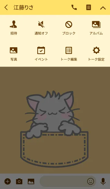 [LINE着せ替え] あおいさんのお名前着せ替えの画像4