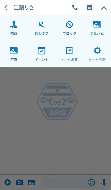 [LINE着せ替え] ARG(j)の画像4