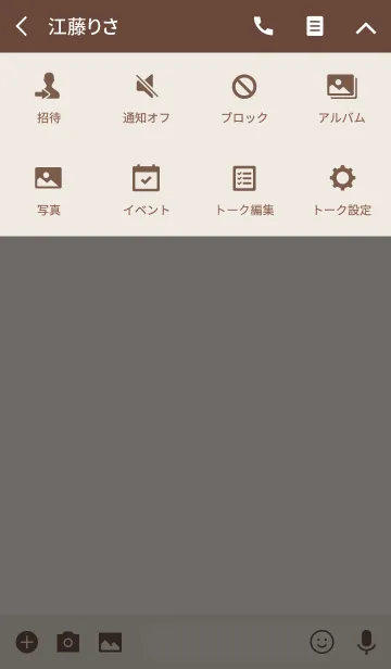 [LINE着せ替え] Simple Icon - BROWN and BROWN -の画像4