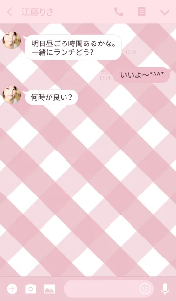 [LINE着せ替え] Dusty Pink Ginghamの画像3