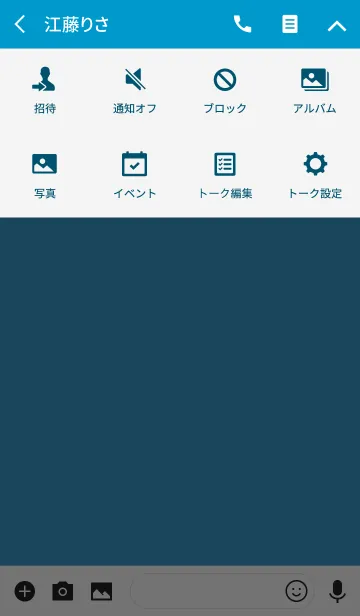 [LINE着せ替え] BLUE 1の画像4