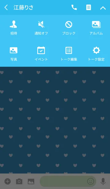 [LINE着せ替え] BLUE 3 (HEART)の画像4