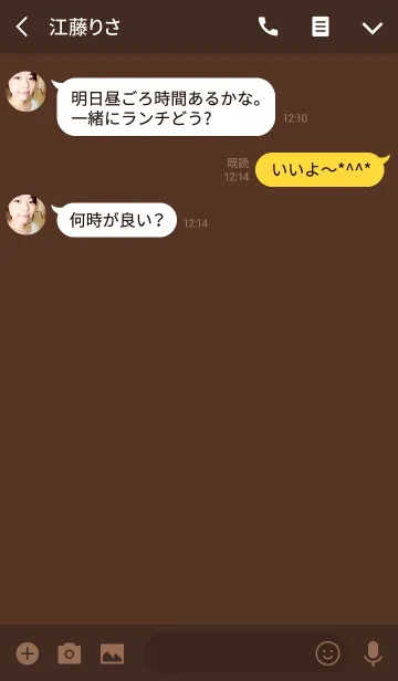 [LINE着せ替え] BROWN 1の画像3