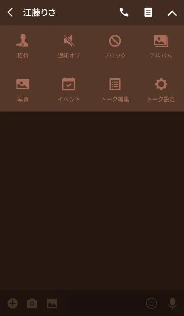 [LINE着せ替え] BROWN 1の画像4