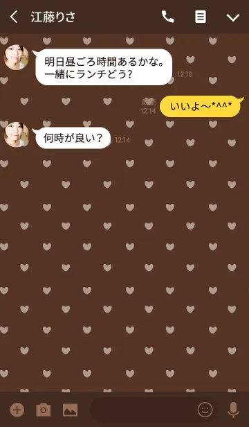 [LINE着せ替え] BROWN 1 (HEART)の画像3