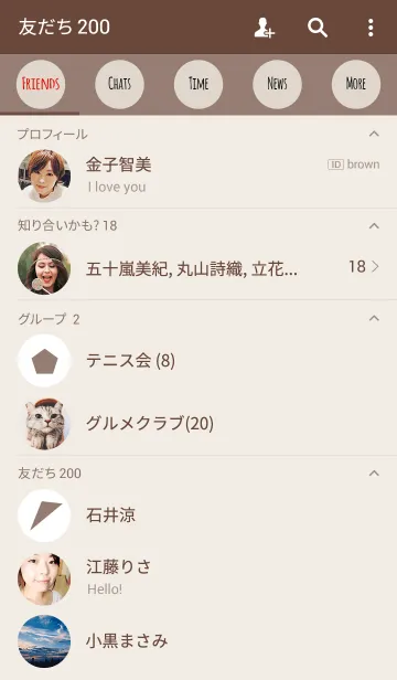 [LINE着せ替え] BROWN 2の画像2