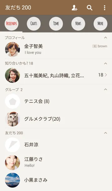 [LINE着せ替え] BROWN 3の画像2