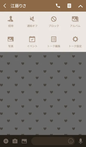 [LINE着せ替え] BROWN 3 (HEART)の画像4