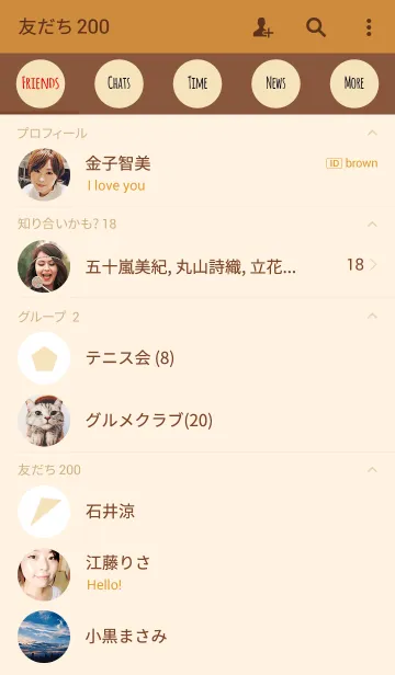 [LINE着せ替え] BROWN 4の画像2