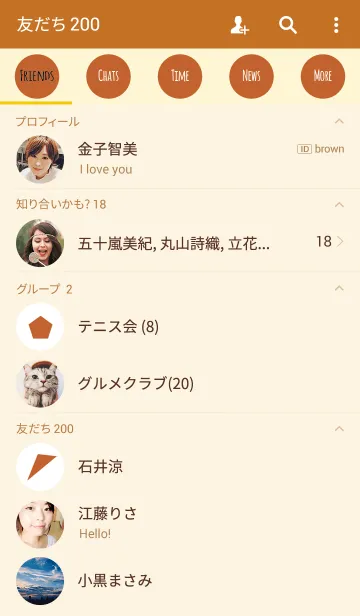 [LINE着せ替え] BROWN 5の画像2