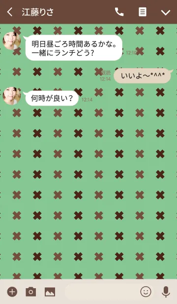 [LINE着せ替え] ×チョコミント×の画像3