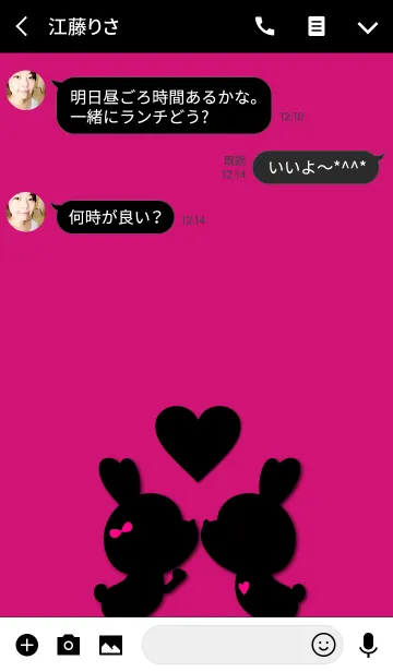 [LINE着せ替え] LOVE THEME BLACK ＆ PINK 2の画像3