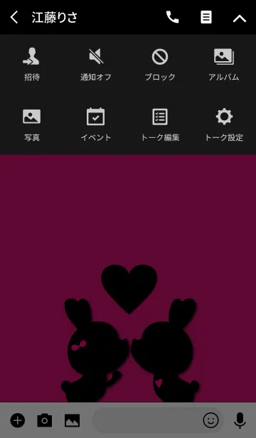 [LINE着せ替え] LOVE THEME BLACK ＆ PINK 2の画像4