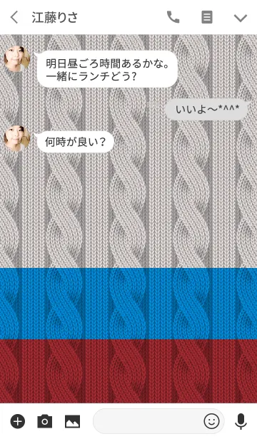 [LINE着せ替え] multi color knit #01の画像3