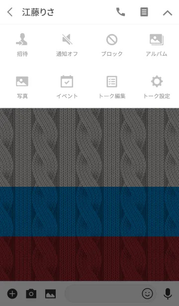 [LINE着せ替え] multi color knit #01の画像4