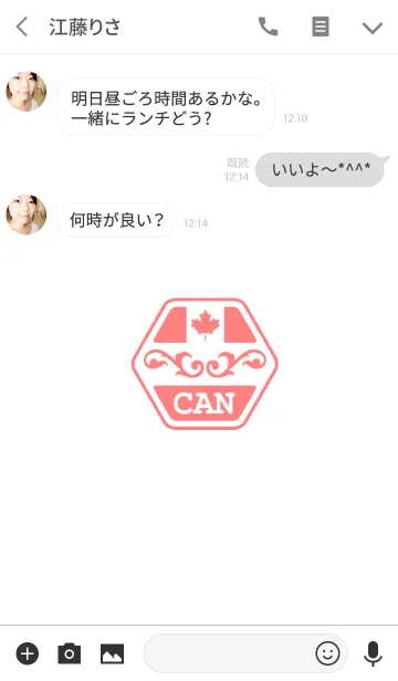 [LINE着せ替え] CAN(j)の画像3