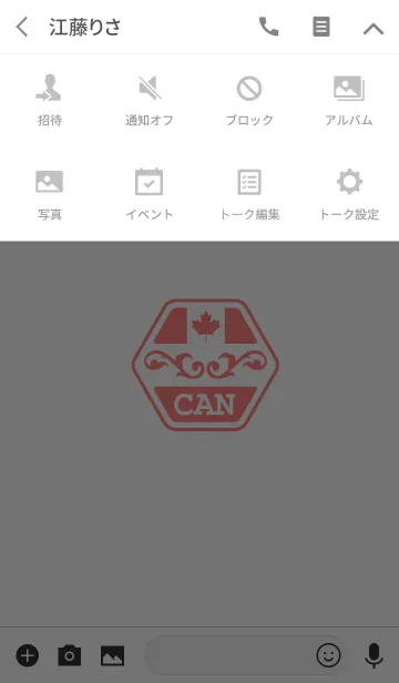 [LINE着せ替え] CAN(j)の画像4