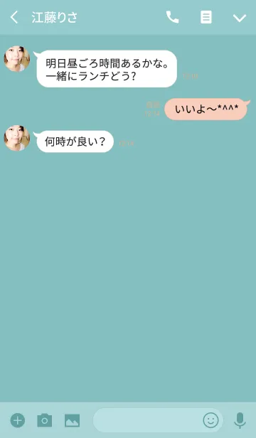 [LINE着せ替え] 接続スクエアの画像3