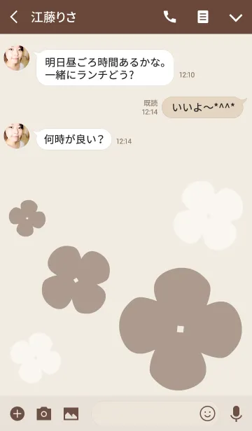 [LINE着せ替え] Simple flower patternの画像3