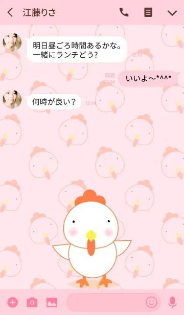 [LINE着せ替え] Simple White Chicken Theme(jp)の画像3