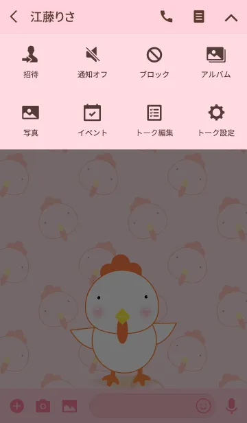 [LINE着せ替え] Simple White Chicken Theme(jp)の画像4