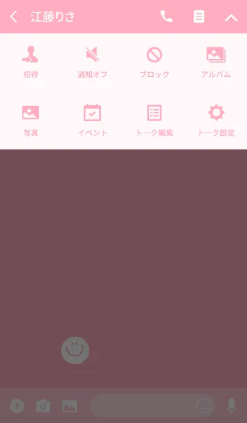 [LINE着せ替え] ピンクとハート。ホワイトにこの画像4