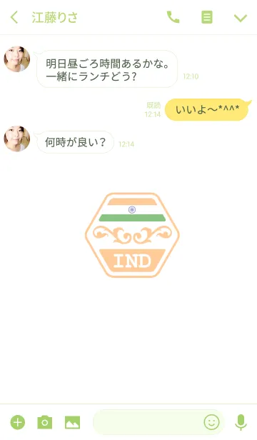 [LINE着せ替え] IND(j)の画像3