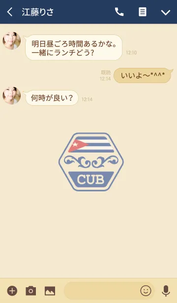 [LINE着せ替え] CUB(j)の画像3