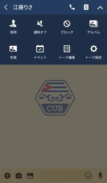 [LINE着せ替え] CUB(j)の画像4